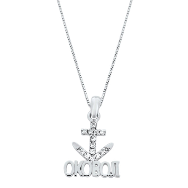 Diamond Anchor Okoboji Pendant